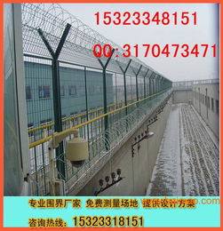 云浮監(jiān)獄防爬隔離網(wǎng)與清遠(yuǎn)鐵路防護(hù)網(wǎng)的專業(yè)應(yīng)用與技術(shù)服務(wù)