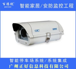 天河安防工程安裝施工、網絡攝像機批發與計算機軟件設計的協同發展