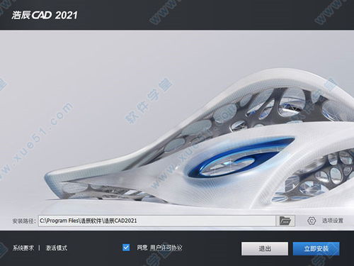 尊重知識產權，選擇正版軟件——關于浩辰CAD等專業軟件的合法使用倡議